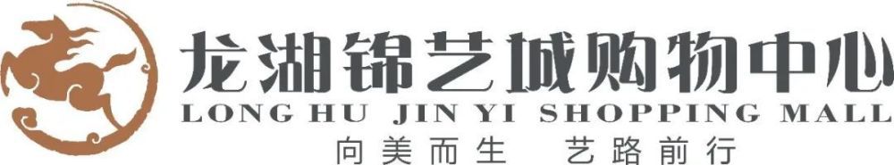 在8月20日尤文图斯对阵乌迪内斯的比赛后，博格巴的睾酮检测超标，博格巴否认使用禁药，并正在准备全面辩护，意大利检察官则希望对这位法国中场处以四年禁赛。